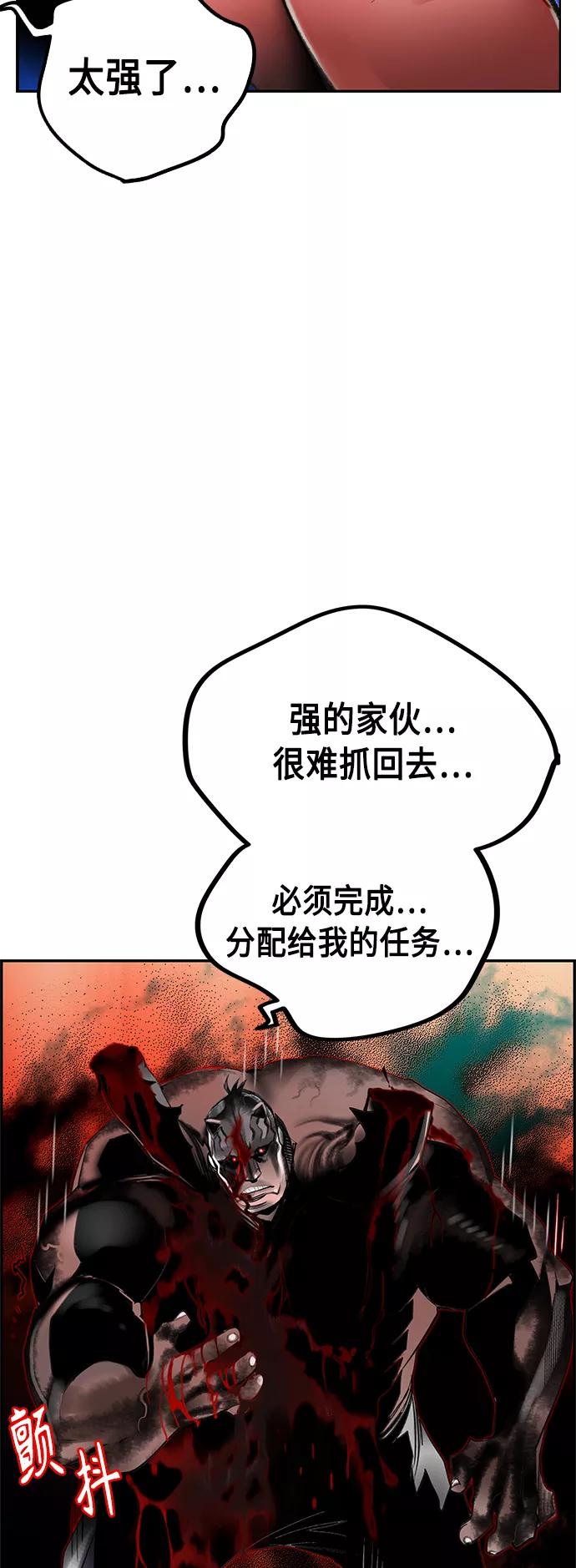 第39话-丛林果汁-HYEONG EUN,JUDER（第24张）