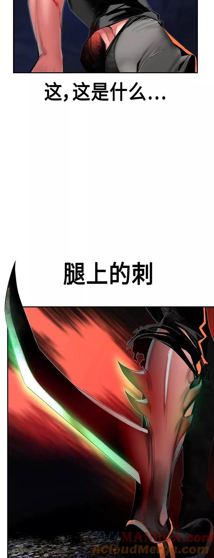 第39话-丛林果汁-HYEONG EUN,JUDER（第4张）