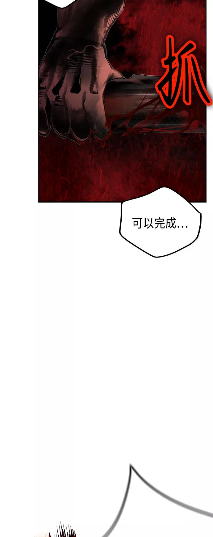 第39话-丛林果汁-HYEONG EUN,JUDER（第30张）