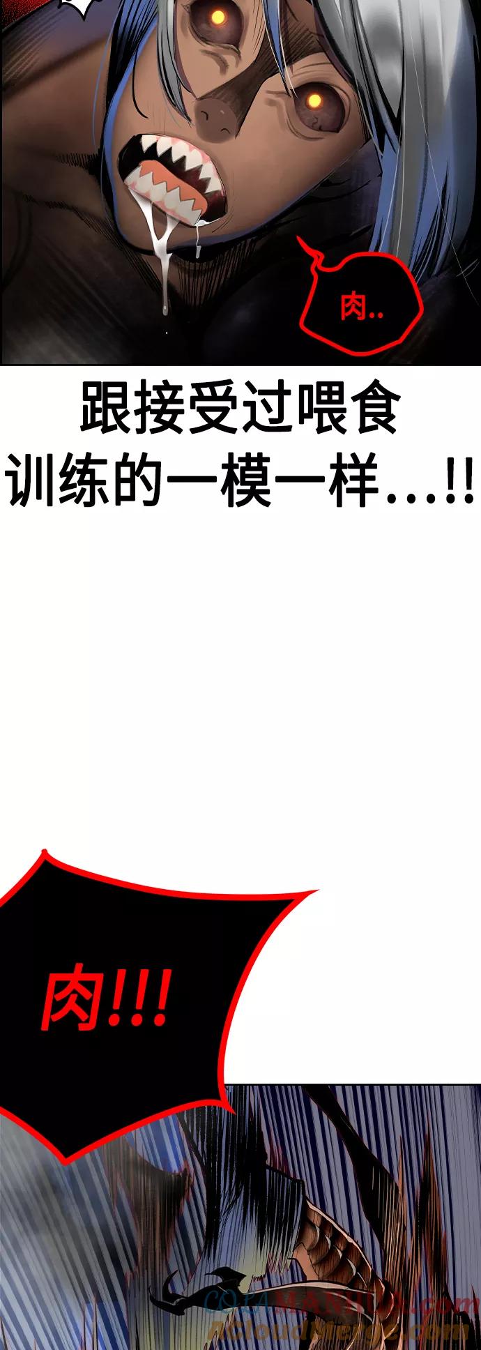 第41话-丛林果汁-HYEONG EUN,JUDER（第7张）