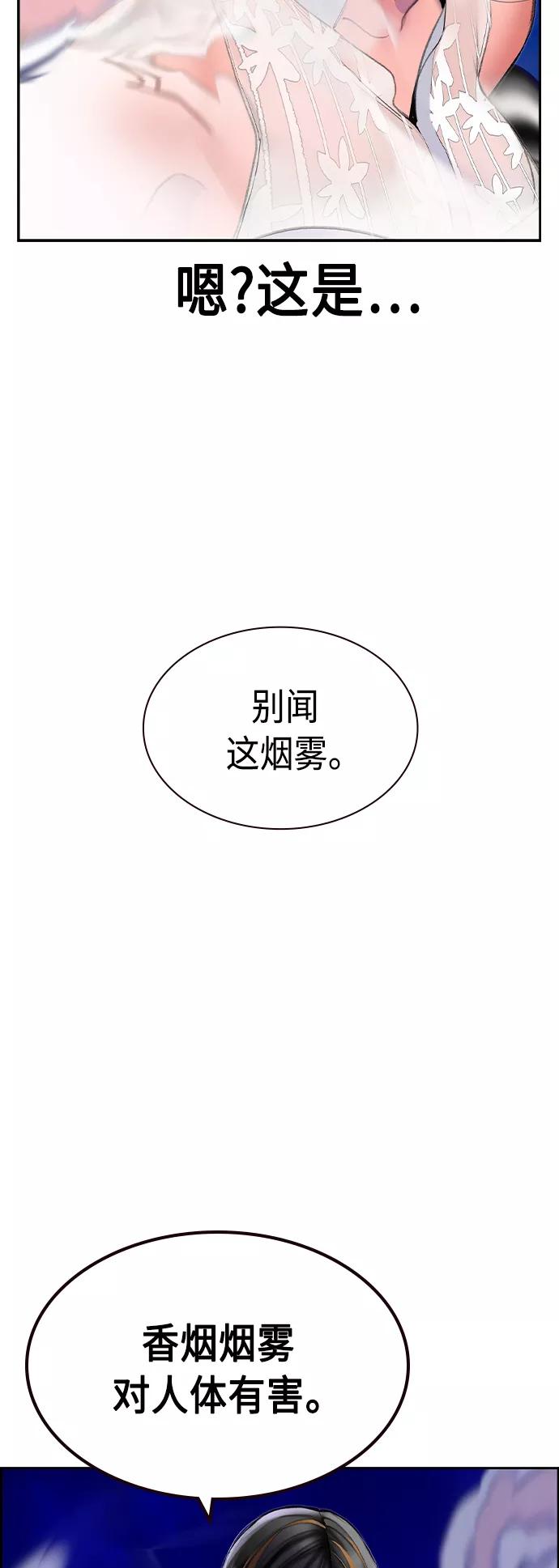 第41话-丛林果汁-HYEONG EUN,JUDER（第12张）