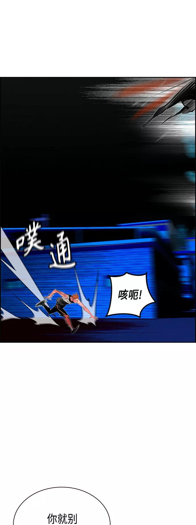 第44话-丛林果汁-HYEONG EUN,JUDER（第15张）