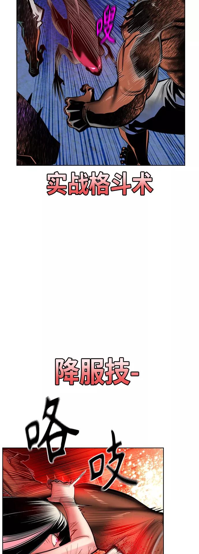 第45话-丛林果汁-HYEONG EUN,JUDER（第35张）