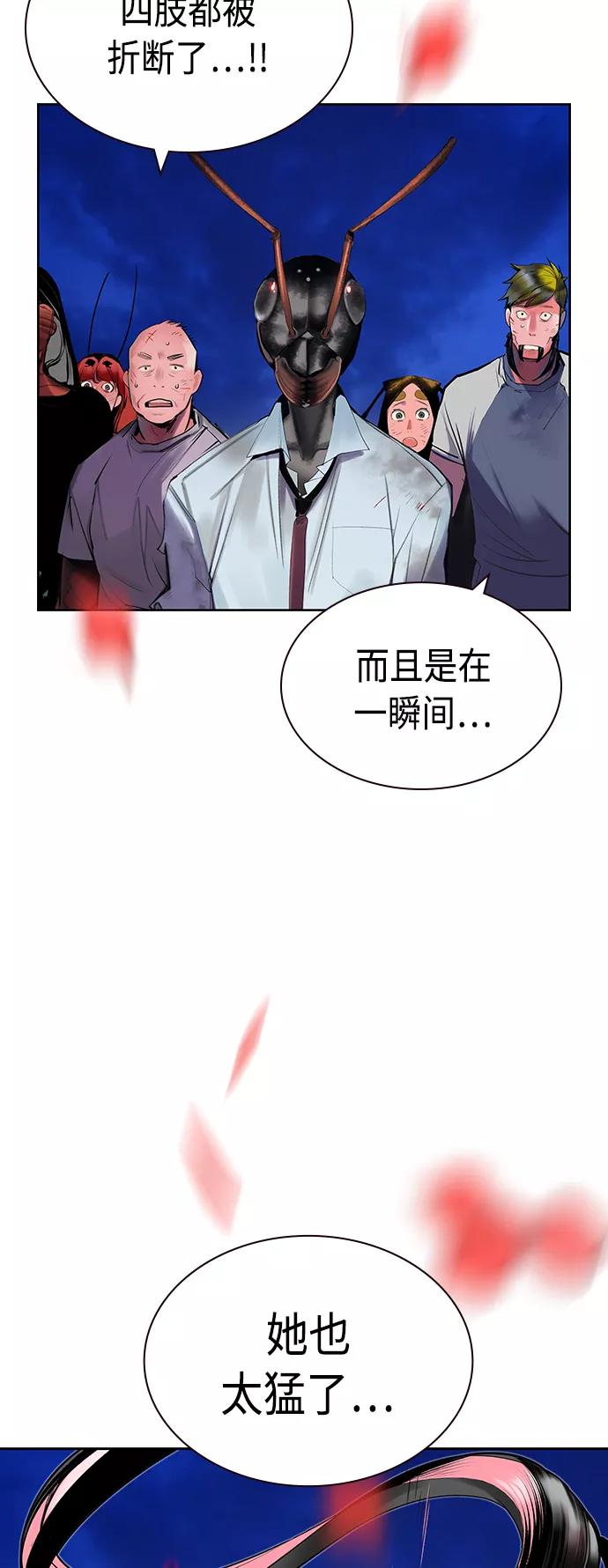第45话-丛林果汁-HYEONG EUN,JUDER（第39张）