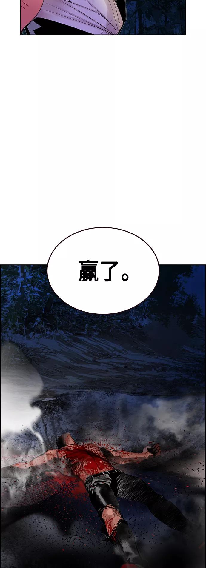 第45话-丛林果汁-HYEONG EUN,JUDER（第8张）