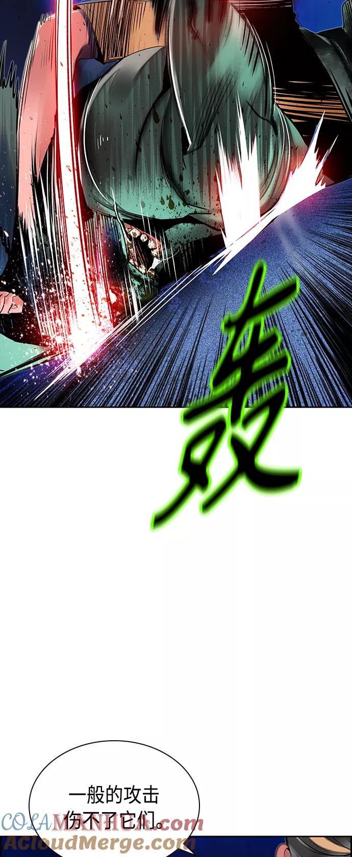 第45话-丛林果汁-HYEONG EUN,JUDER（第22张）