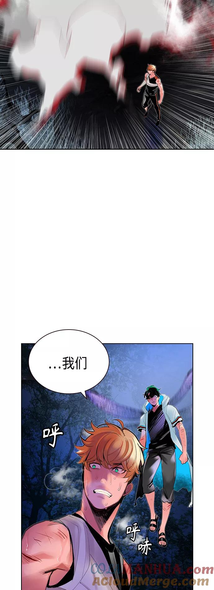 第45话-丛林果汁-HYEONG EUN,JUDER（第7张）