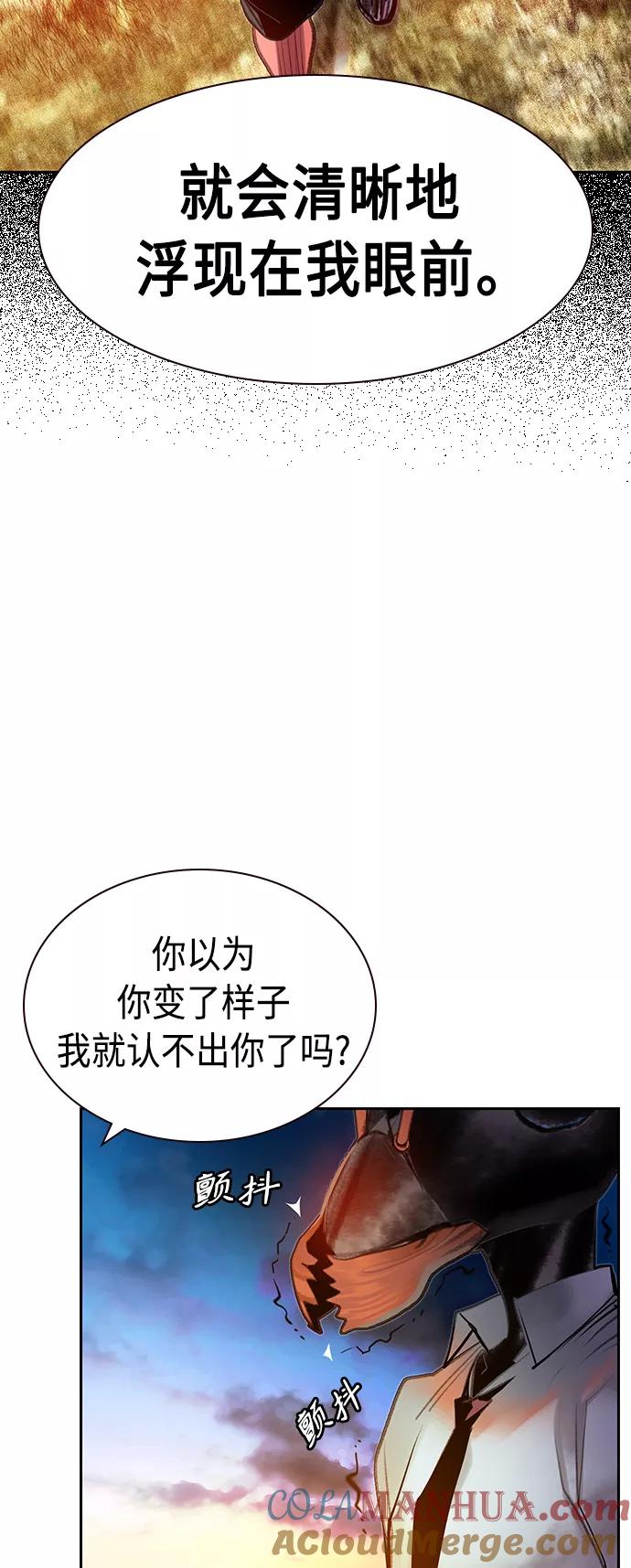 第46话-丛林果汁-HYEONG EUN,JUDER（第25张）