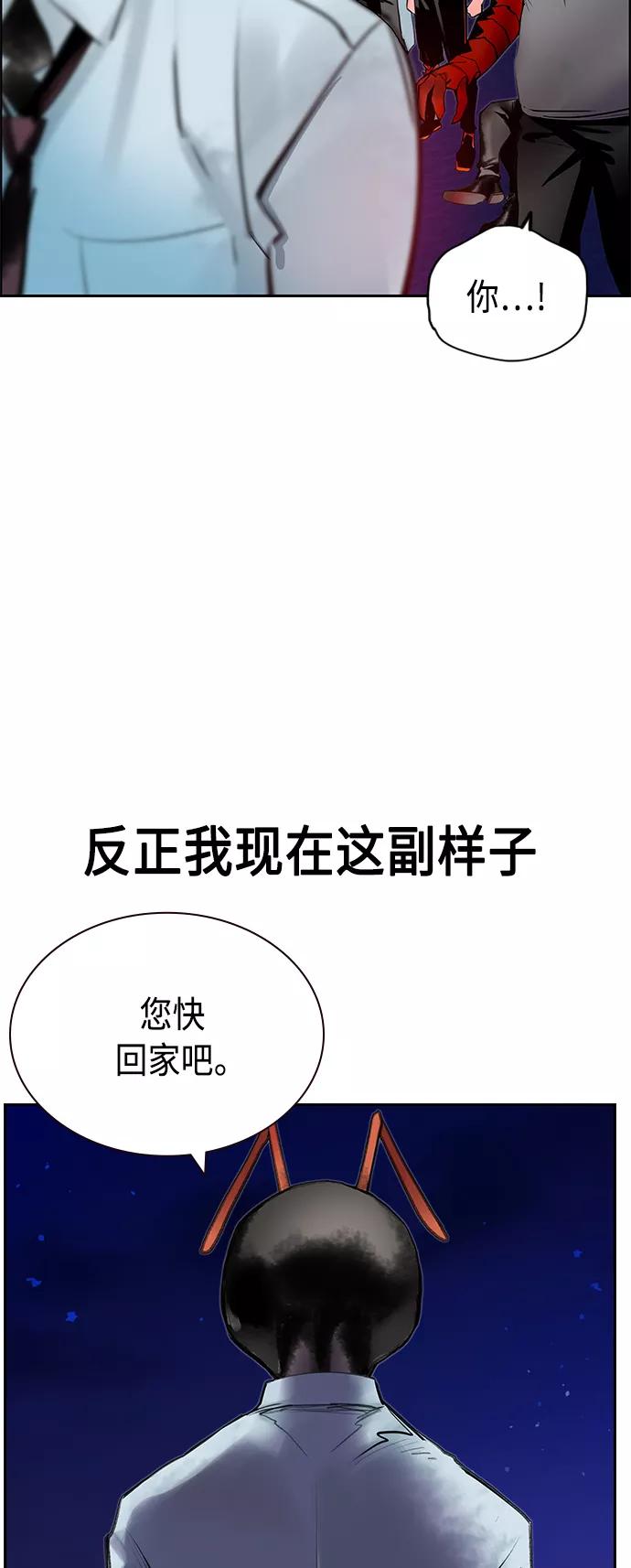 第46话-丛林果汁-HYEONG EUN,JUDER（第18张）