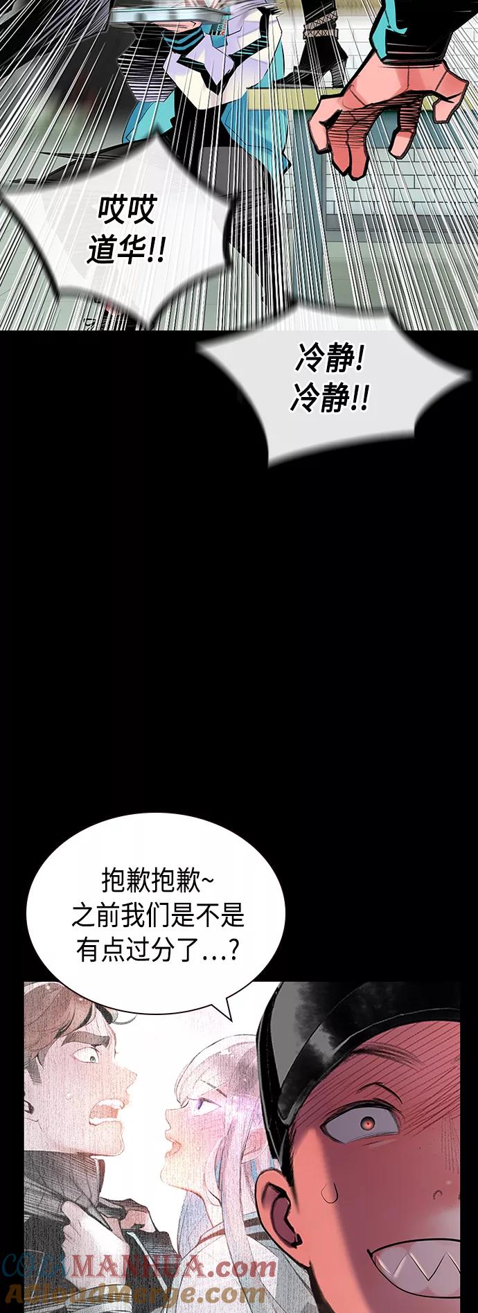 第47话-丛林果汁-HYEONG EUN,JUDER（第19张）