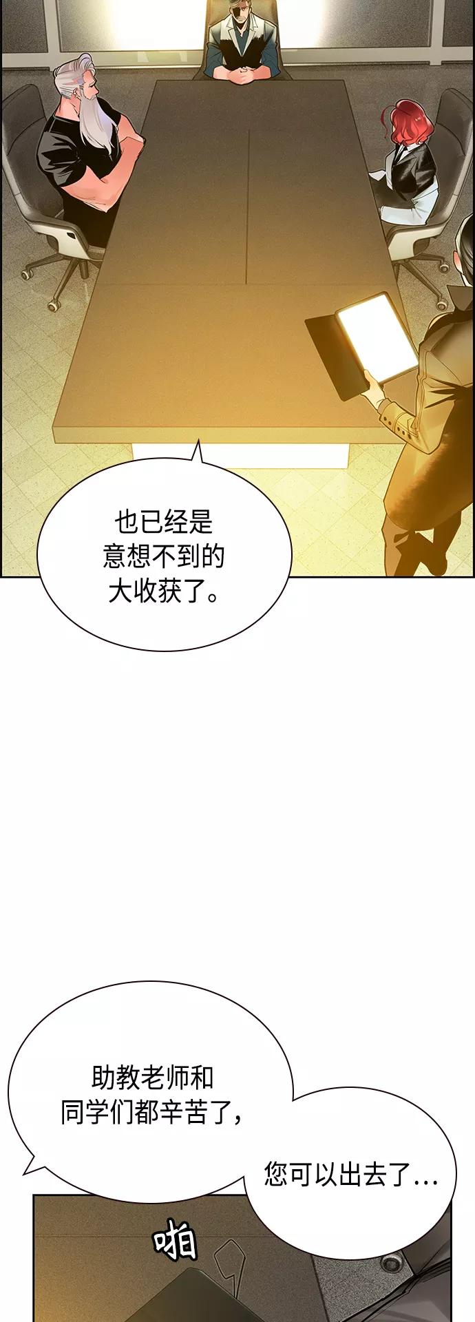 第47话-丛林果汁-HYEONG EUN,JUDER（第8张）