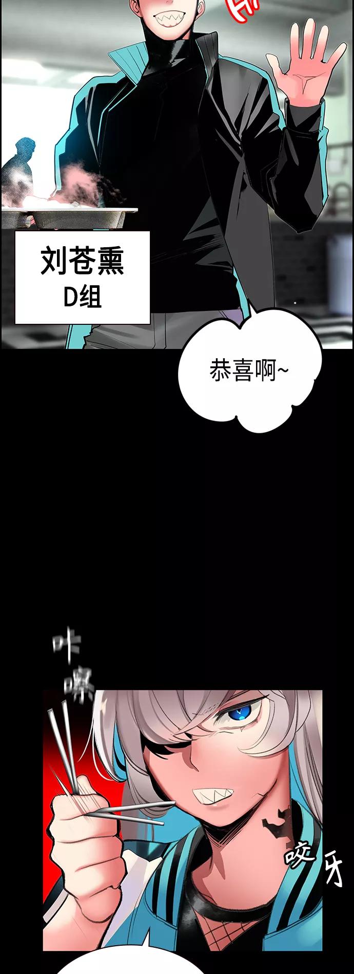 第47话-丛林果汁-HYEONG EUN,JUDER（第17张）