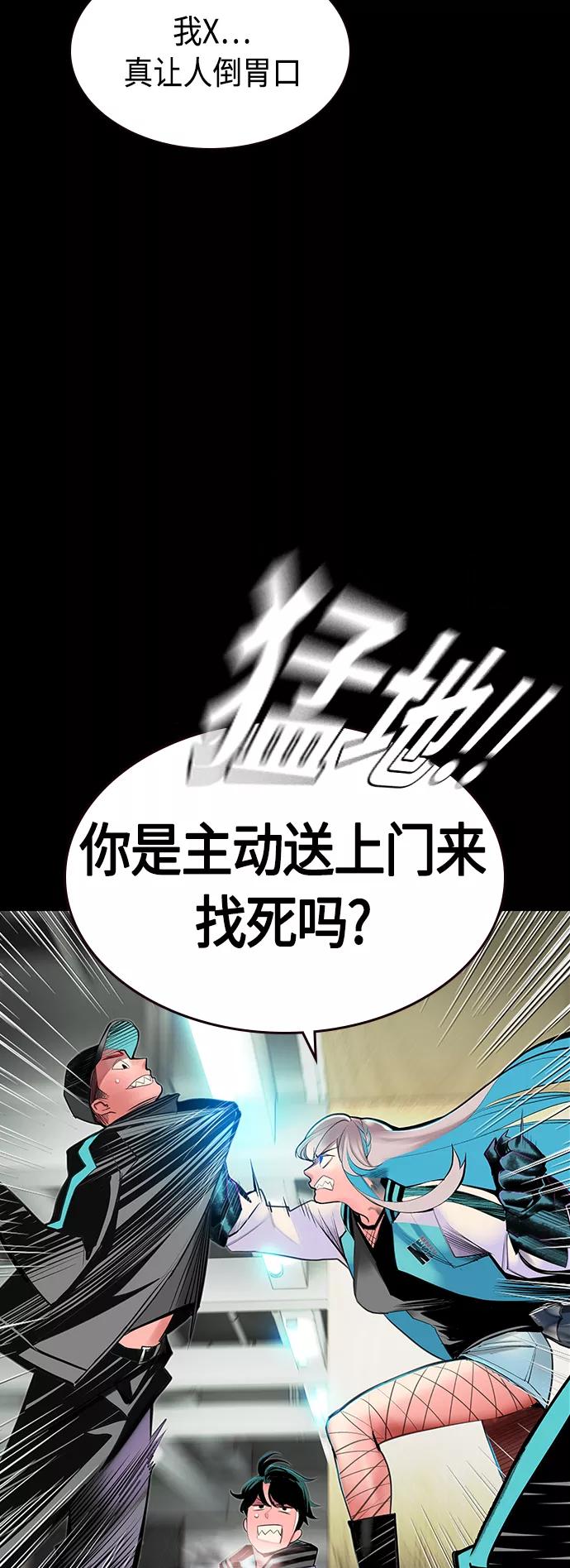 第47话-丛林果汁-HYEONG EUN,JUDER（第18张）
