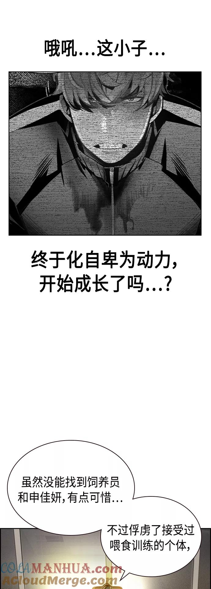 第47话-丛林果汁-HYEONG EUN,JUDER（第7张）