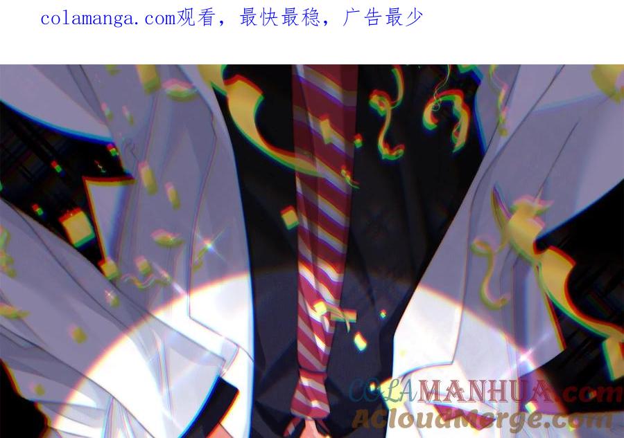 心跳加速-纸片情人-凌晨点头社（第1张）