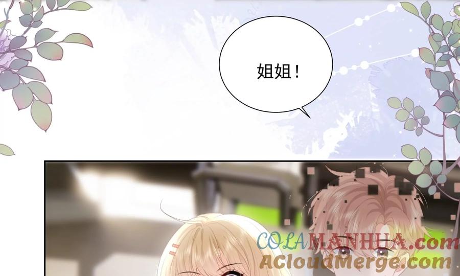 心跳加速-纸片情人-凌晨点头社（第9张）