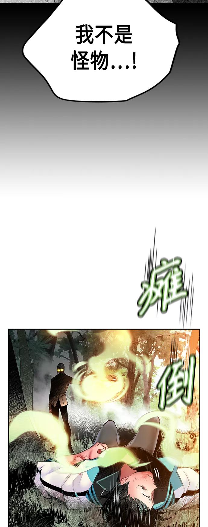 第49话-丛林果汁-HYEONG EUN,JUDER（第53张）