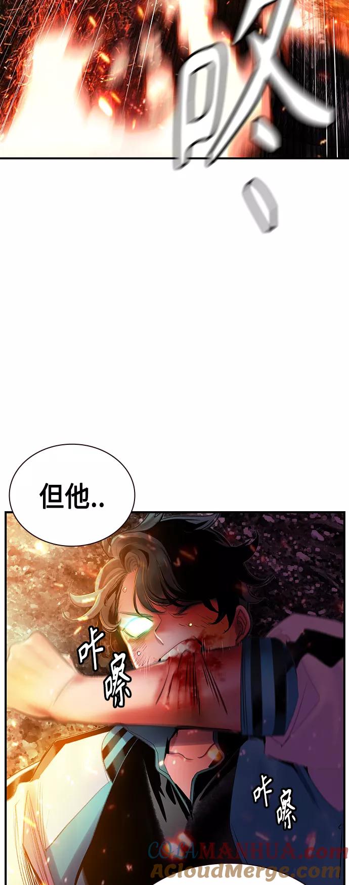 第49话-丛林果汁-HYEONG EUN,JUDER（第49张）