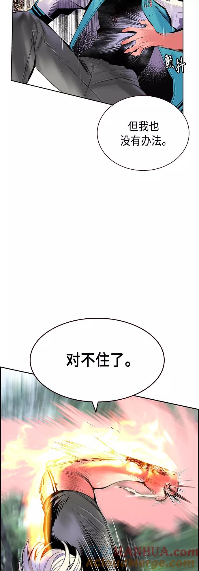 第49话-丛林果汁-HYEONG EUN,JUDER（第16张）
