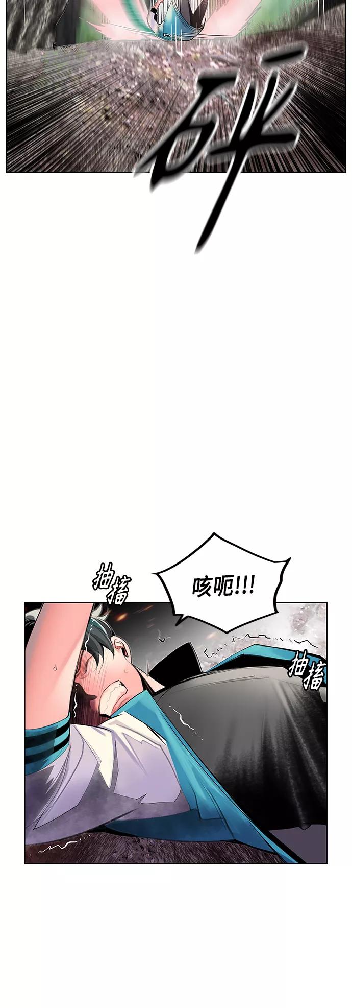 第49话-丛林果汁-HYEONG EUN,JUDER（第24张）