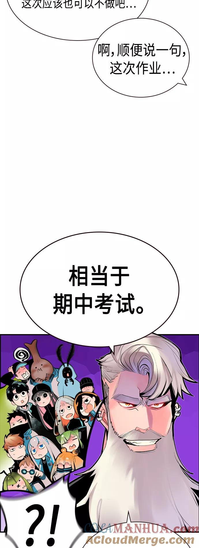 第50话-丛林果汁-HYEONG EUN,JUDER（第10张）