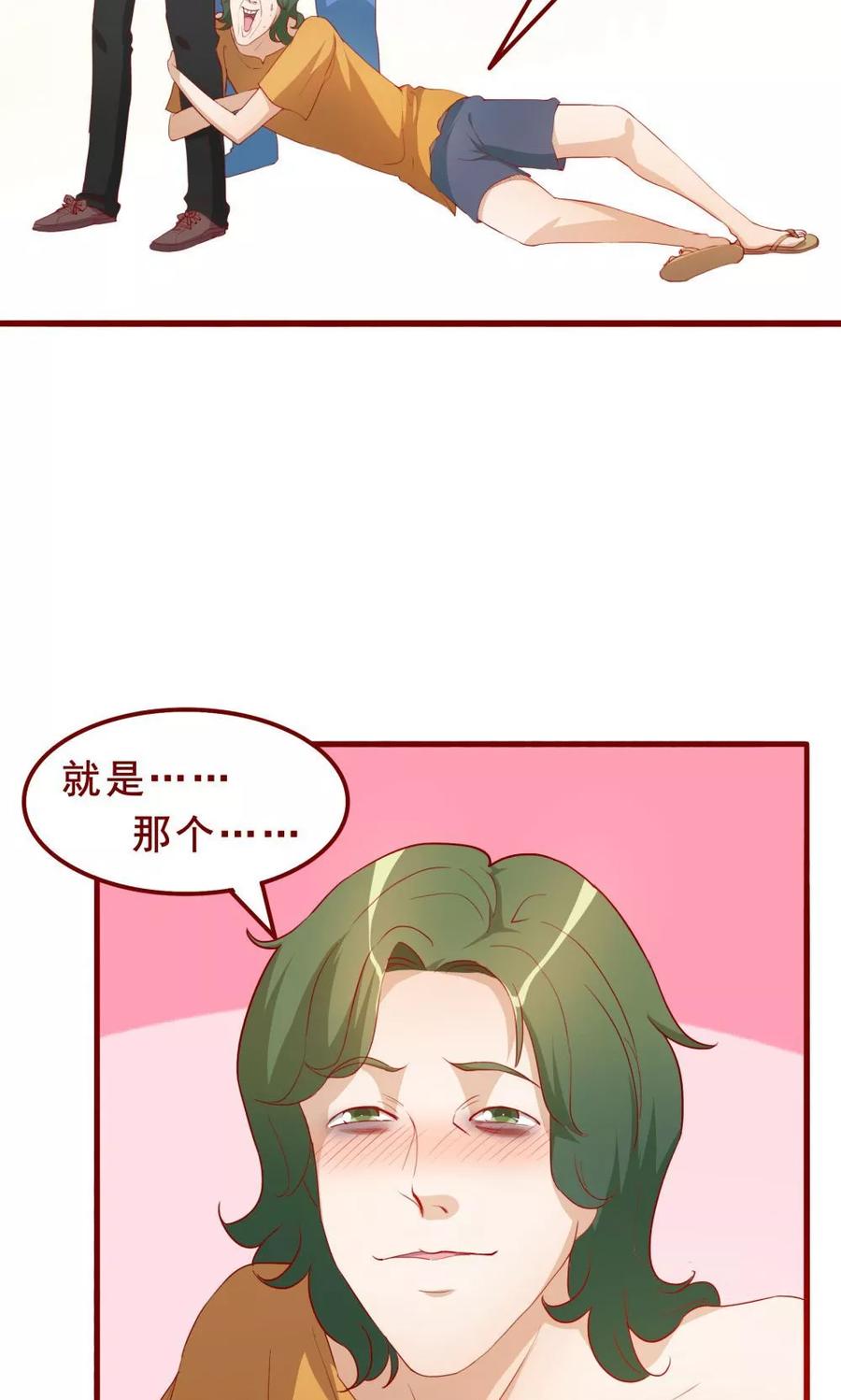 第51话-超能工作室-阿里文学（第22张）