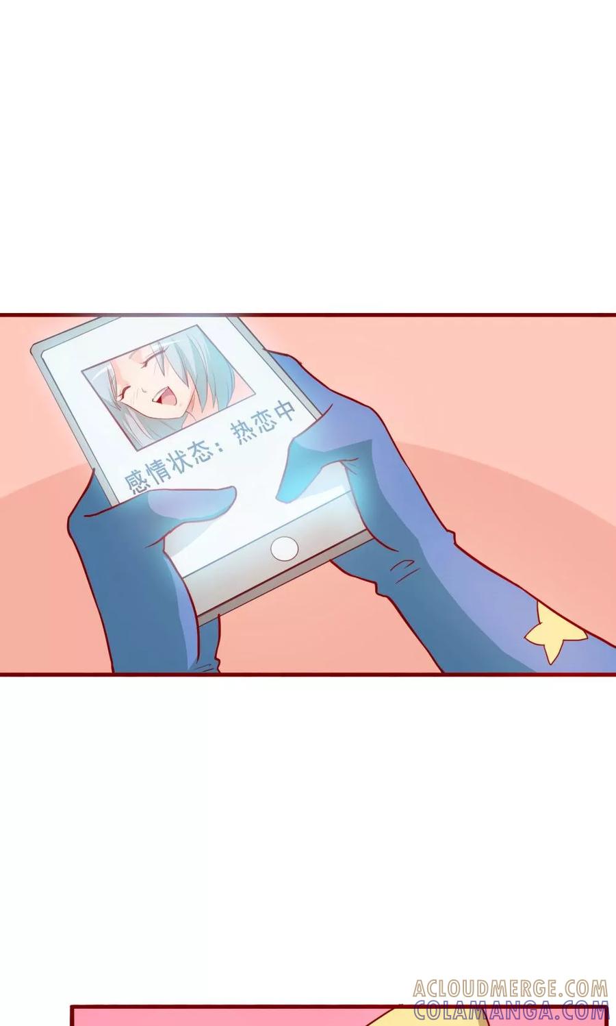第51话-超能工作室-阿里文学（第17张）