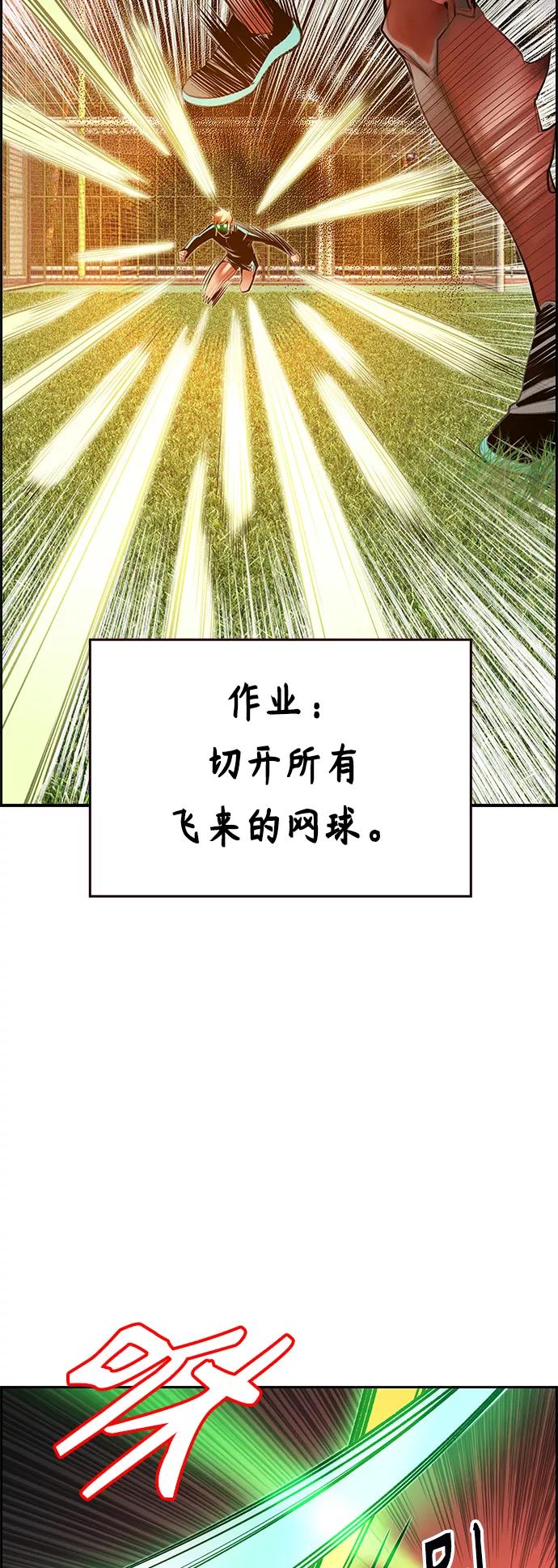 第50话-丛林果汁-HYEONG EUN,JUDER（第18张）