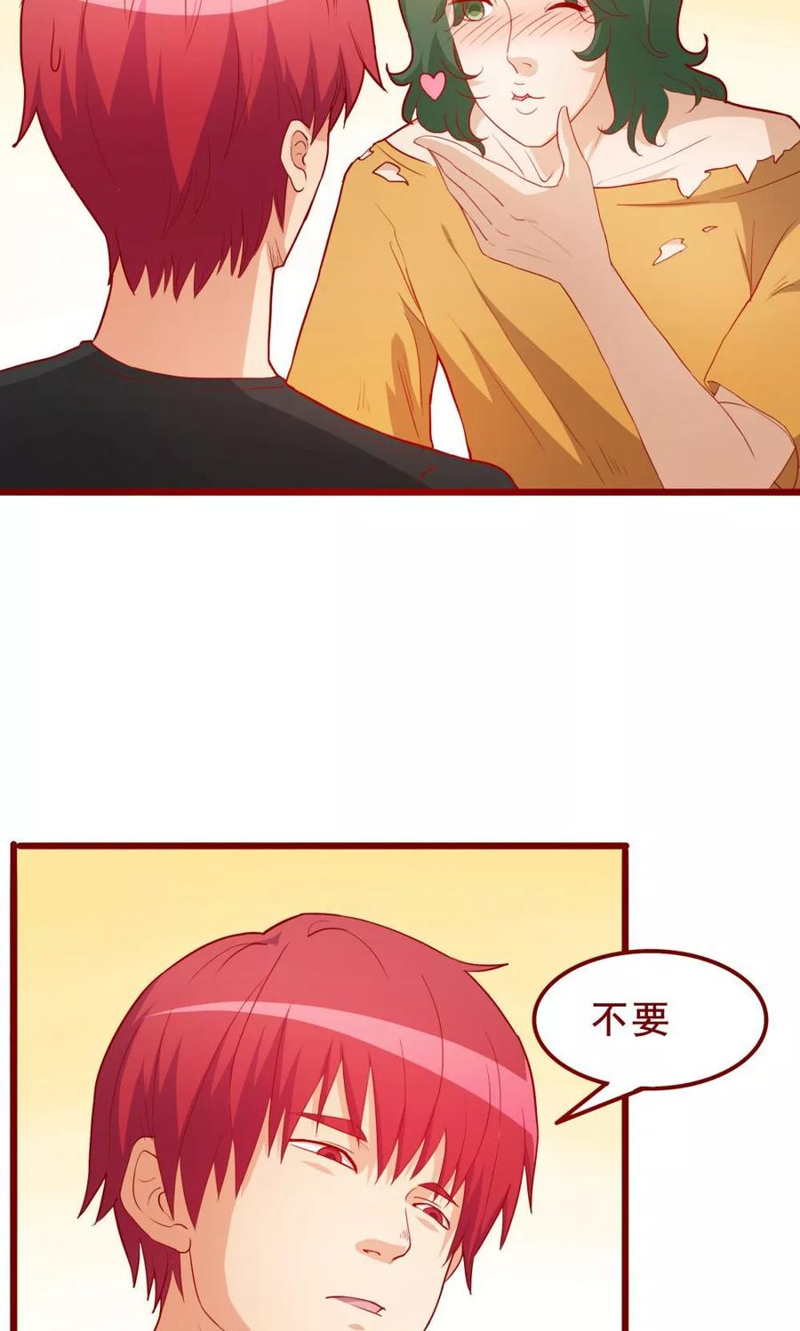 第51话-超能工作室-阿里文学（第26张）