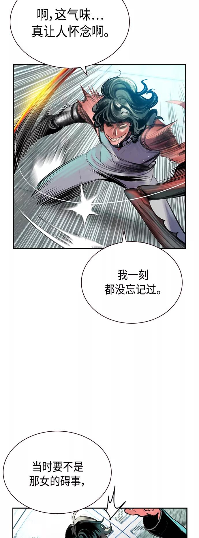 第51话-丛林果汁-HYEONG EUN,JUDER（第21张）