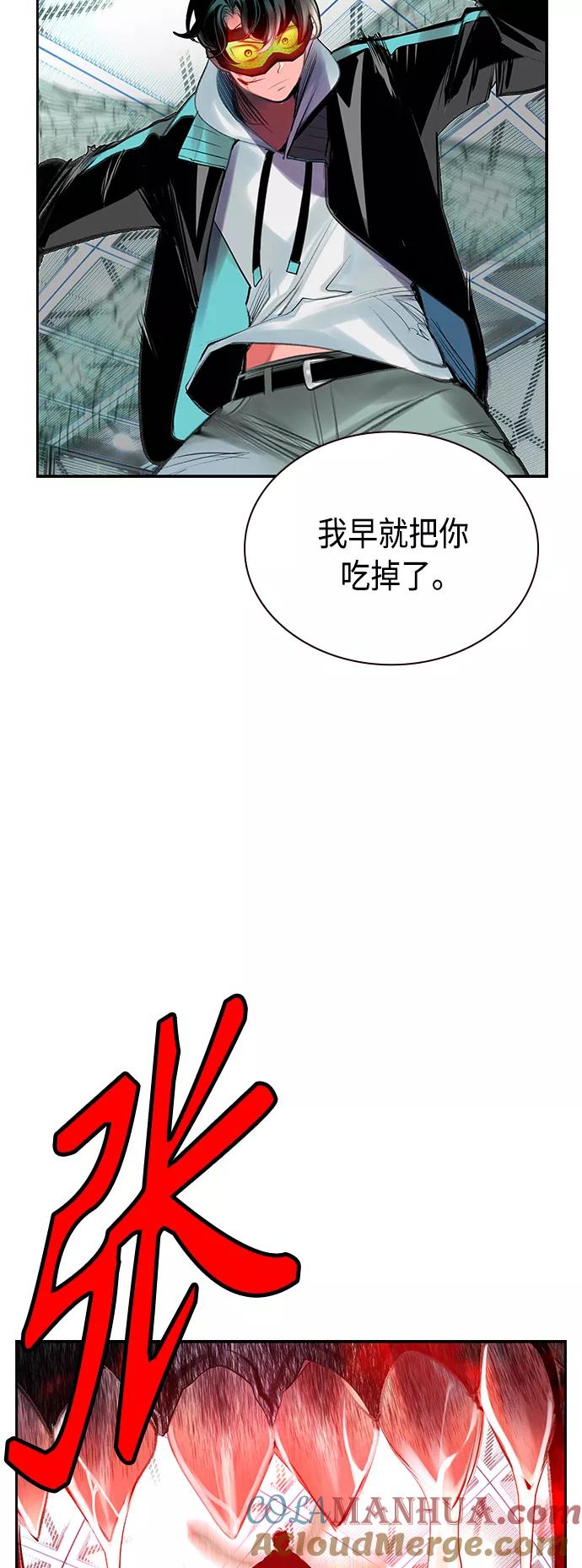 第51话-丛林果汁-HYEONG EUN,JUDER（第22张）