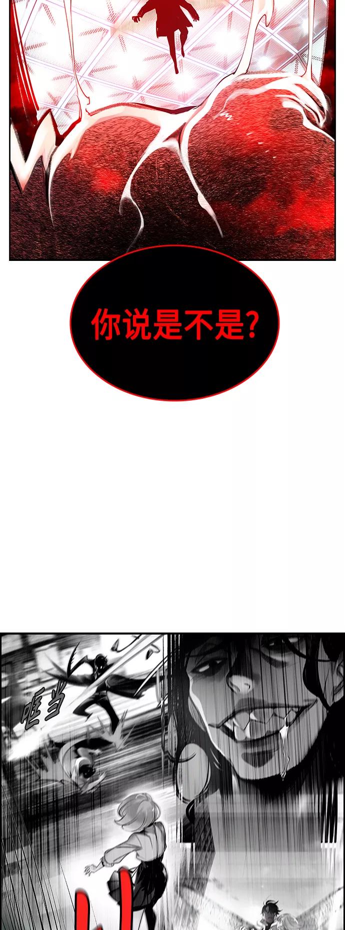 第51话-丛林果汁-HYEONG EUN,JUDER（第23张）