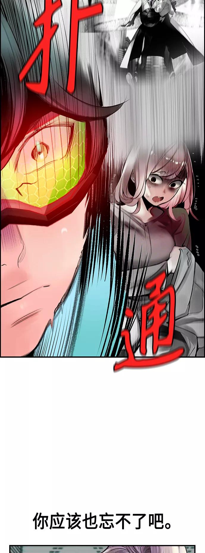 第51话-丛林果汁-HYEONG EUN,JUDER（第24张）