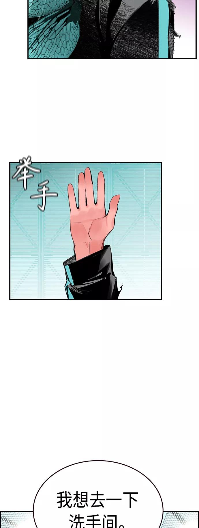 第51话-丛林果汁-HYEONG EUN,JUDER（第30张）