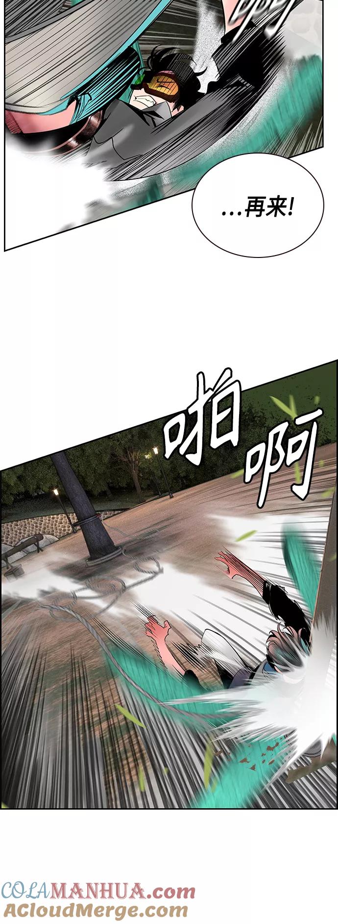 第52话-丛林果汁-HYEONG EUN,JUDER（第18张）