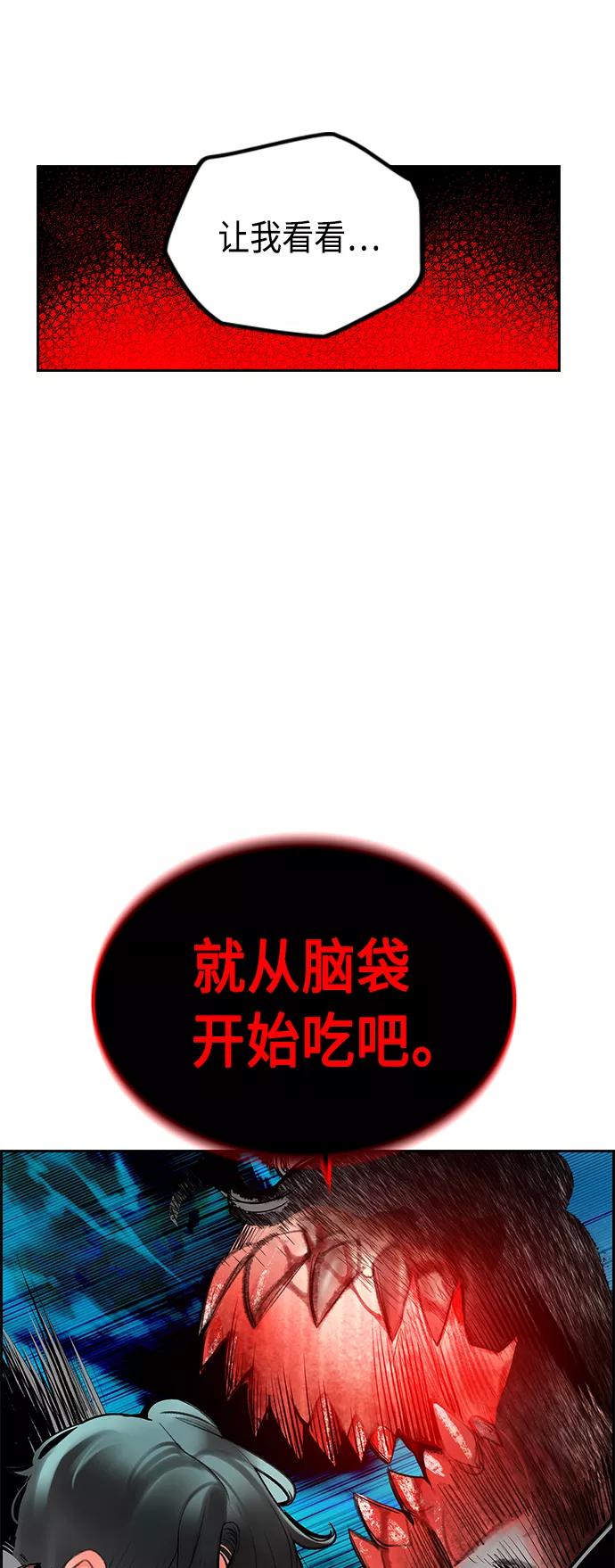 第53话-丛林果汁-HYEONG EUN,JUDER（第5张）