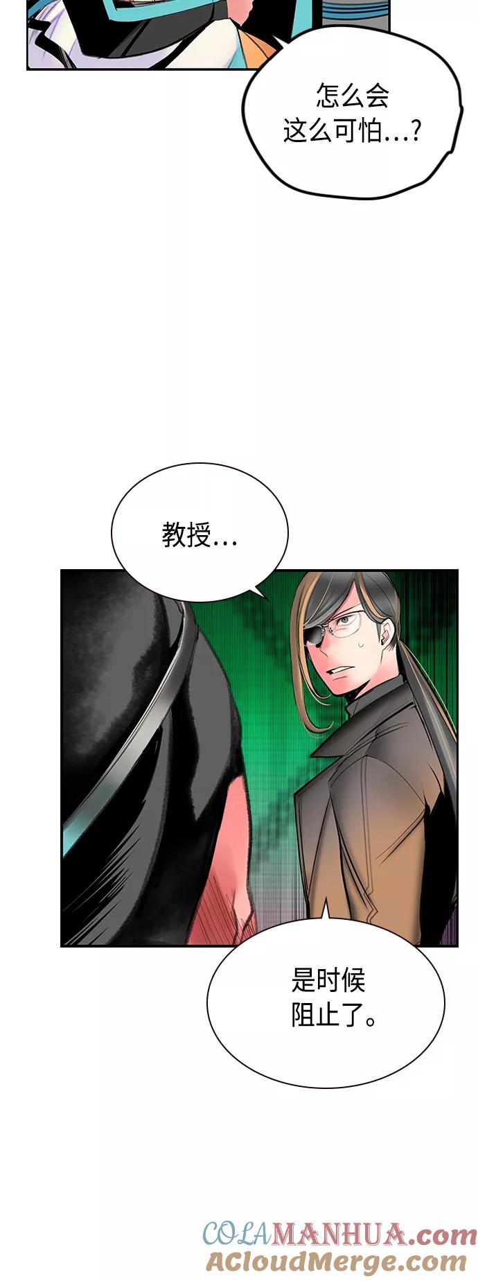 第53话-丛林果汁-HYEONG EUN,JUDER（第37张）