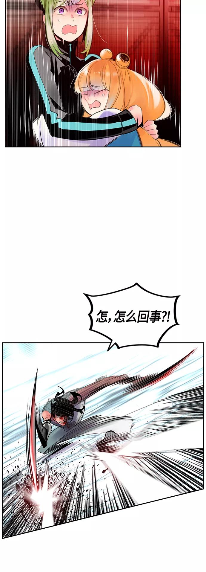 第53话-丛林果汁-HYEONG EUN,JUDER（第27张）