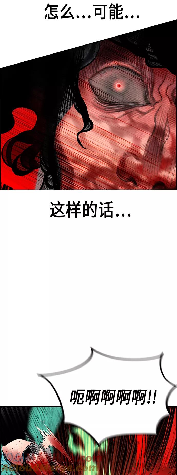 第53话-丛林果汁-HYEONG EUN,JUDER（第34张）