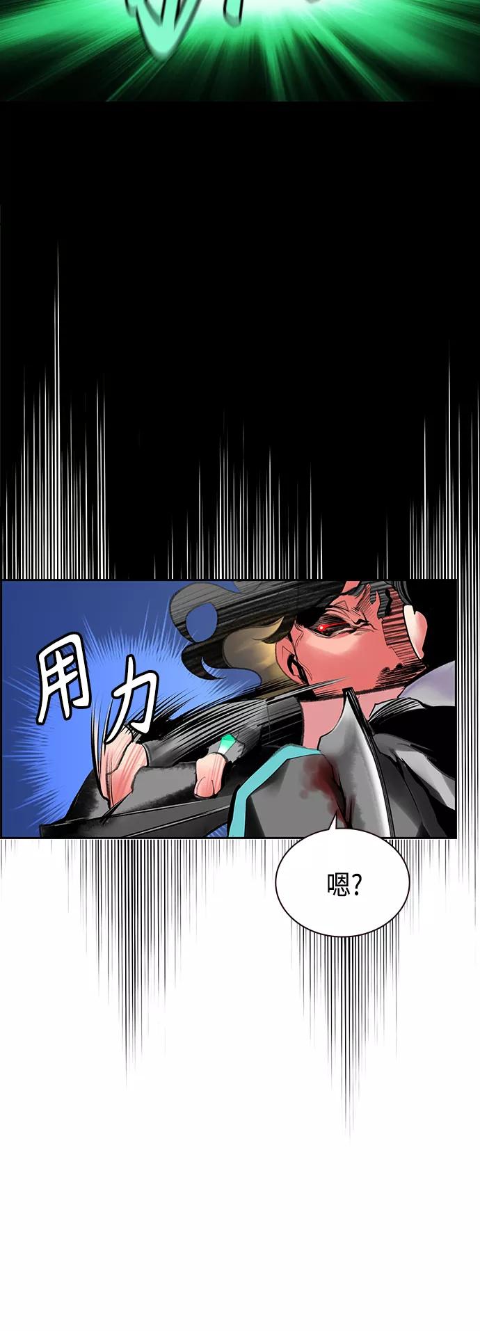 第53话-丛林果汁-HYEONG EUN,JUDER（第21张）