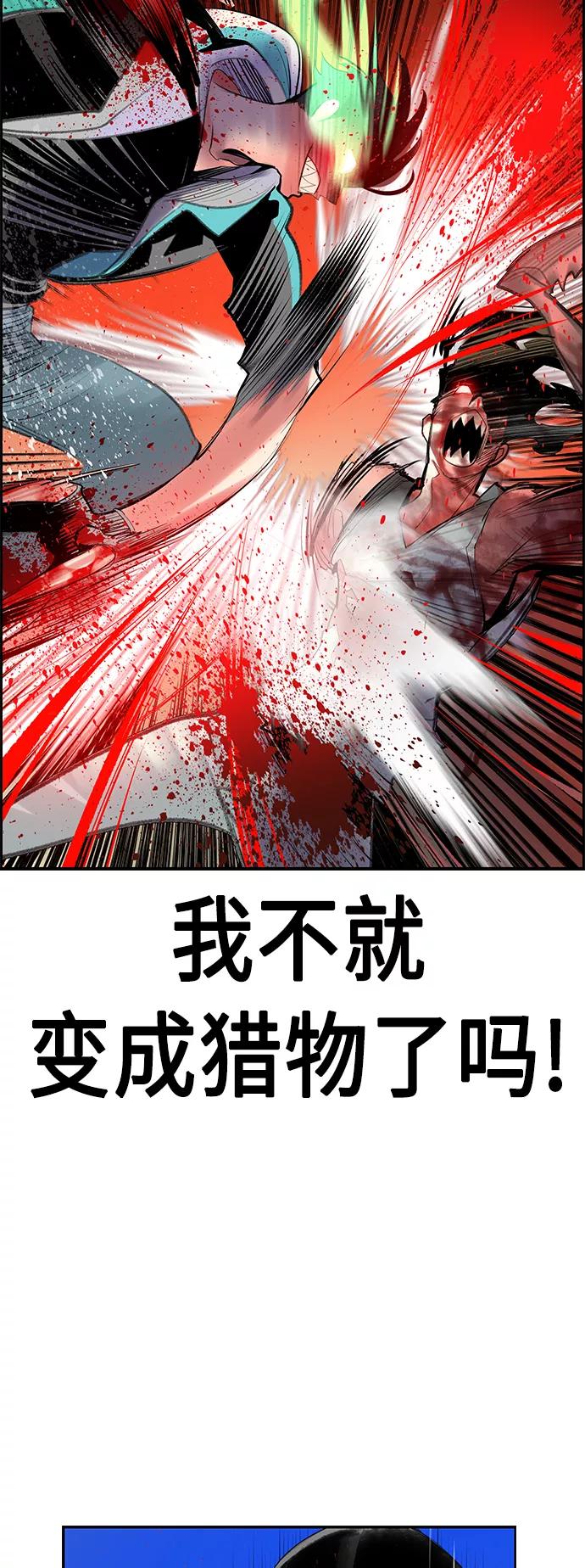 第53话-丛林果汁-HYEONG EUN,JUDER（第35张）