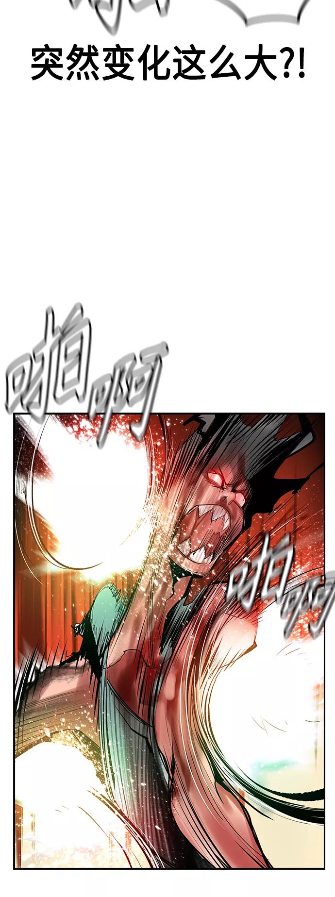第53话-丛林果汁-HYEONG EUN,JUDER（第30张）