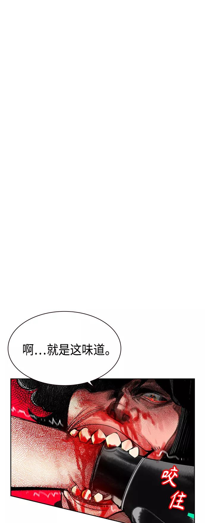 第53话-丛林果汁-HYEONG EUN,JUDER（第2张）