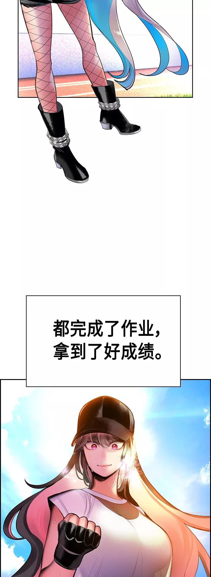 第54话-丛林果汁-HYEONG EUN,JUDER（第9张）