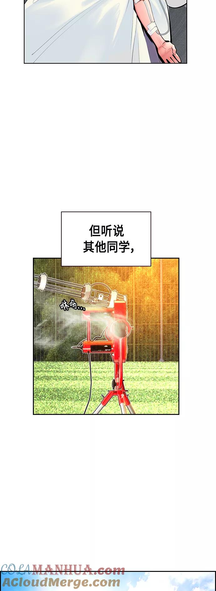 第54话-丛林果汁-HYEONG EUN,JUDER（第4张）