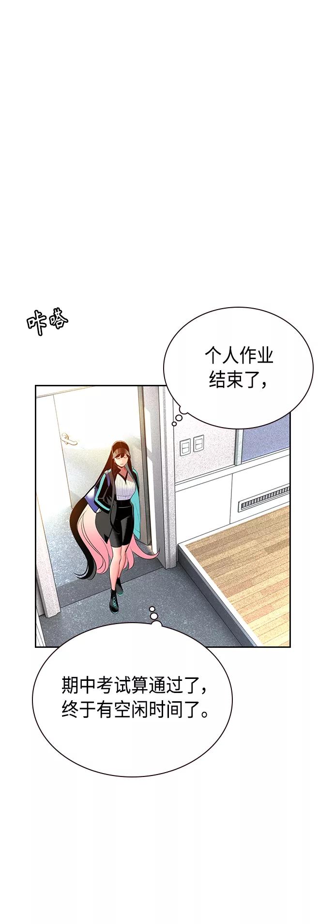 第54话-丛林果汁-HYEONG EUN,JUDER（第12张）