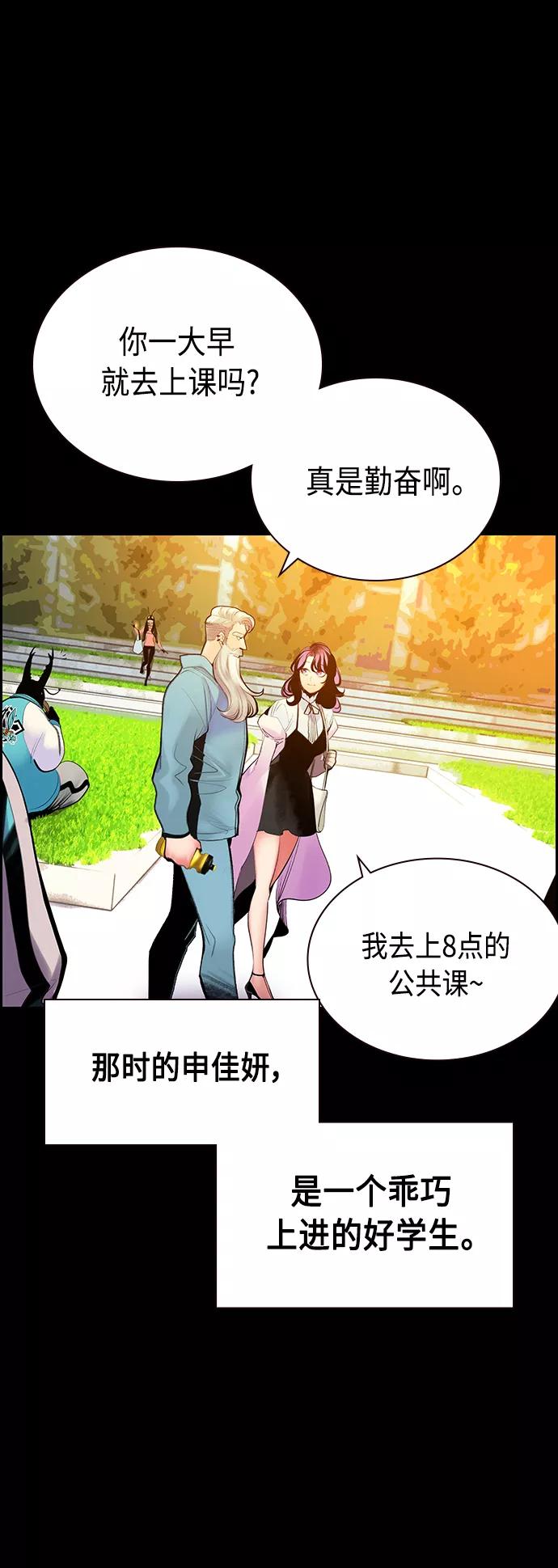 第54话-丛林果汁-HYEONG EUN,JUDER（第33张）