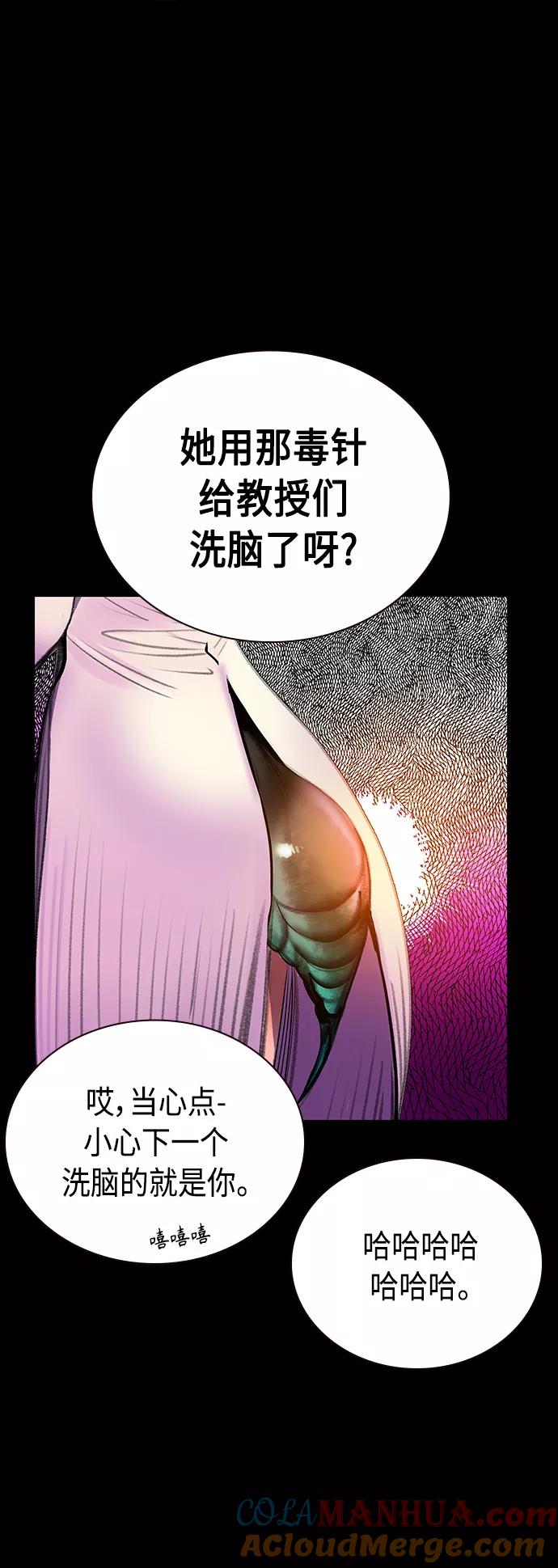 第54话-丛林果汁-HYEONG EUN,JUDER（第37张）