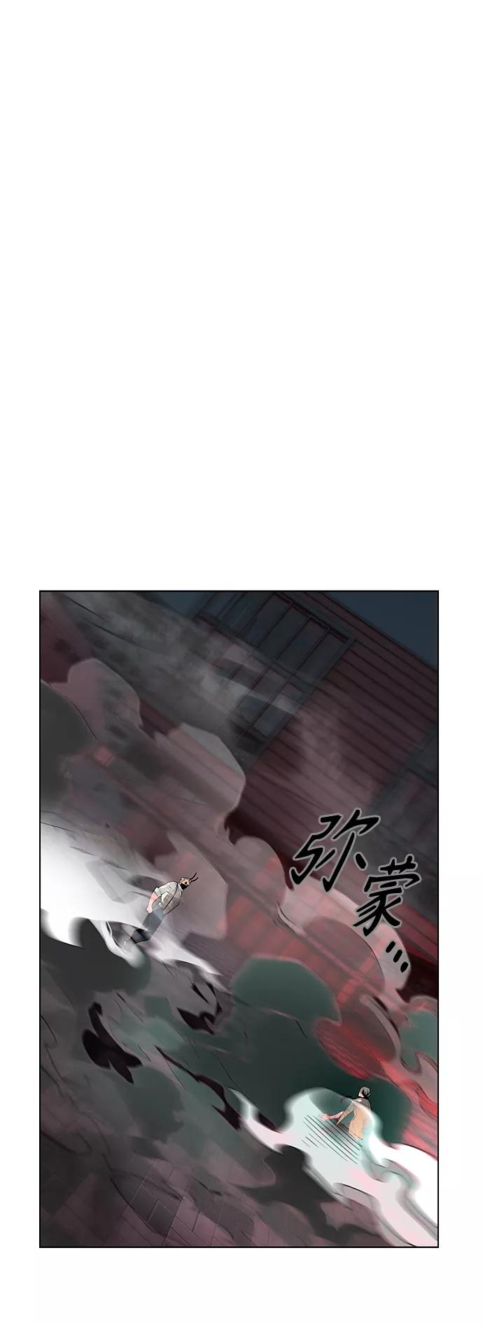 第56话-丛林果汁-HYEONG EUN,JUDER（第3张）