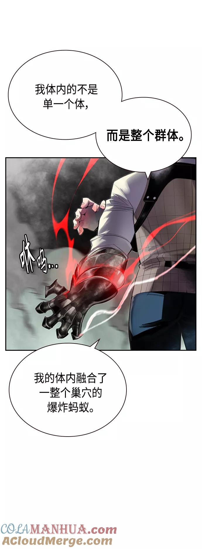 第56话-丛林果汁-HYEONG EUN,JUDER（第16张）